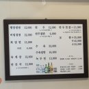 평장원 이미지
