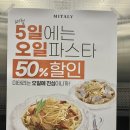 크루피자 성서점 | 계명대 분위기좋은 양식집 미태리, 갓성비양식집, 분위기좋은카페추천