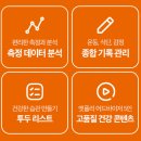 재도 | 앱연동 체중계 고민 끝! 앳플리 T8 실사용 리뷰