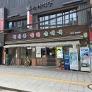 종로청진동해장국 | [맛집탐방]종로 청진동 장터 순대국