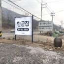 경강로890 이미지