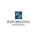 대양행정사 이미지