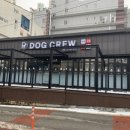 독크루북구점 이미지