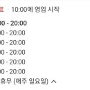 유미주 헤어