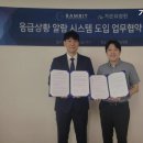 가은요양원 이미지