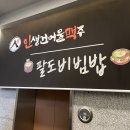 바나프레소유성 이미지