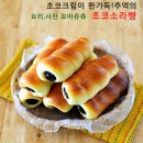 초코츄츄