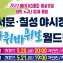서문가스 이미지