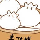 홍가네고기집