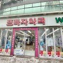 거제프라자약국 이미지