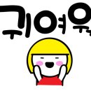 동평초등학교 이미지