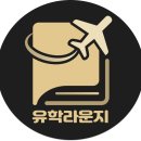 [필리핀 어학연수] 한국처럼 편리한 클락 어학원 추천｜최신식 오피스텔 기숙사의 토크 어학원 총정리