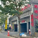 호텔네모 | 광주 상무지구 가성비 좋은 숙소 하바나호텔 스위트룸 후기