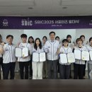 성남산업진흥원, ‘성남 국제 바이오헬스케어 컨벤션 2025(SBIC 2025) 홍보 서포터즈’ 공식 출범