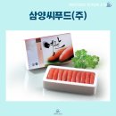 삼양수산 이미지