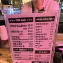 곱분이곱창구미진평점 이미지