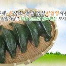 백화떡집
