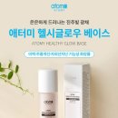 글로우포인트