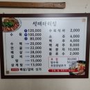 석대다리 이미지