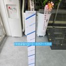 미소은혜약국 이미지