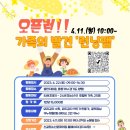 신갈청소년문화의집 이미지