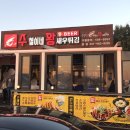 대명항1로 92번길 이미지