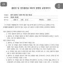 다문화 가족 정책의 이해 | [곽동현원장] 가제, 「함께 성장하는 다문화 학생 상담매뉴얼」 출판 계약을 했답니다!