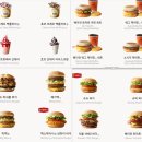 롯 vs 버 vs 맥 vs 맘 🍔햄버거집🍔 최강자를 가려보자 이미지