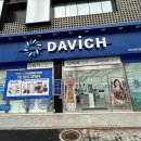 다비치안경 군산롯데몰사거리점 이미지