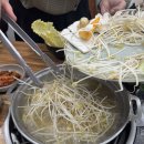 홍이네샤브칼국수 이미지