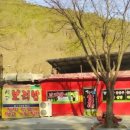 시골보리밥 이미지