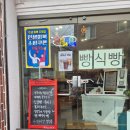 베이크104