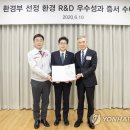 환경기술연합