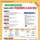 순천향대학교 평생교육원 이미지