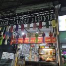 스카이 리버 이미지