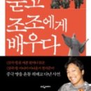 대전웅진도서 네이버블로그