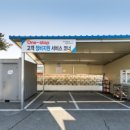 강릉자동차검사소 이미지