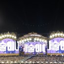 2026년 싸이 첫 콘서트 의정부 흠뻑쇼 관람후기 (feat.주차장,준비물 정보 및 오프닝 인트로 게스트)