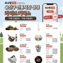 생생라이브 뉴스쉐어