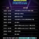 달라스짐 | 광안리PT_ 2025 부산 나이트레이스 찐 후기(feat. 달라스짐 규은T)