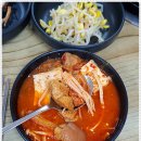 명가찜 이미지