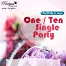 (마감)(부산싱글파티) One-Ten Single Party (6월 27일 일) 이미지