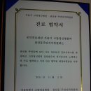 고양정신병원 Daum카페