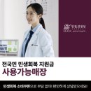 안경진정성천안