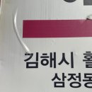 우지커피김해삼정점 이미지