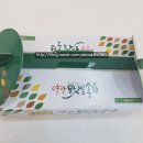 영광종로떡집