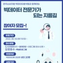 청주오창도서관 이미지