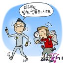미래패션 이미지