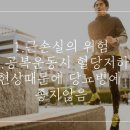 PS GYM 네이버블로그