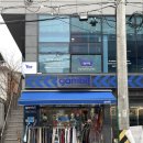 큰옷전문한미의류 | [홍대 편집샵] 가성비 의류 전문 매장 <갬빗> 연남점